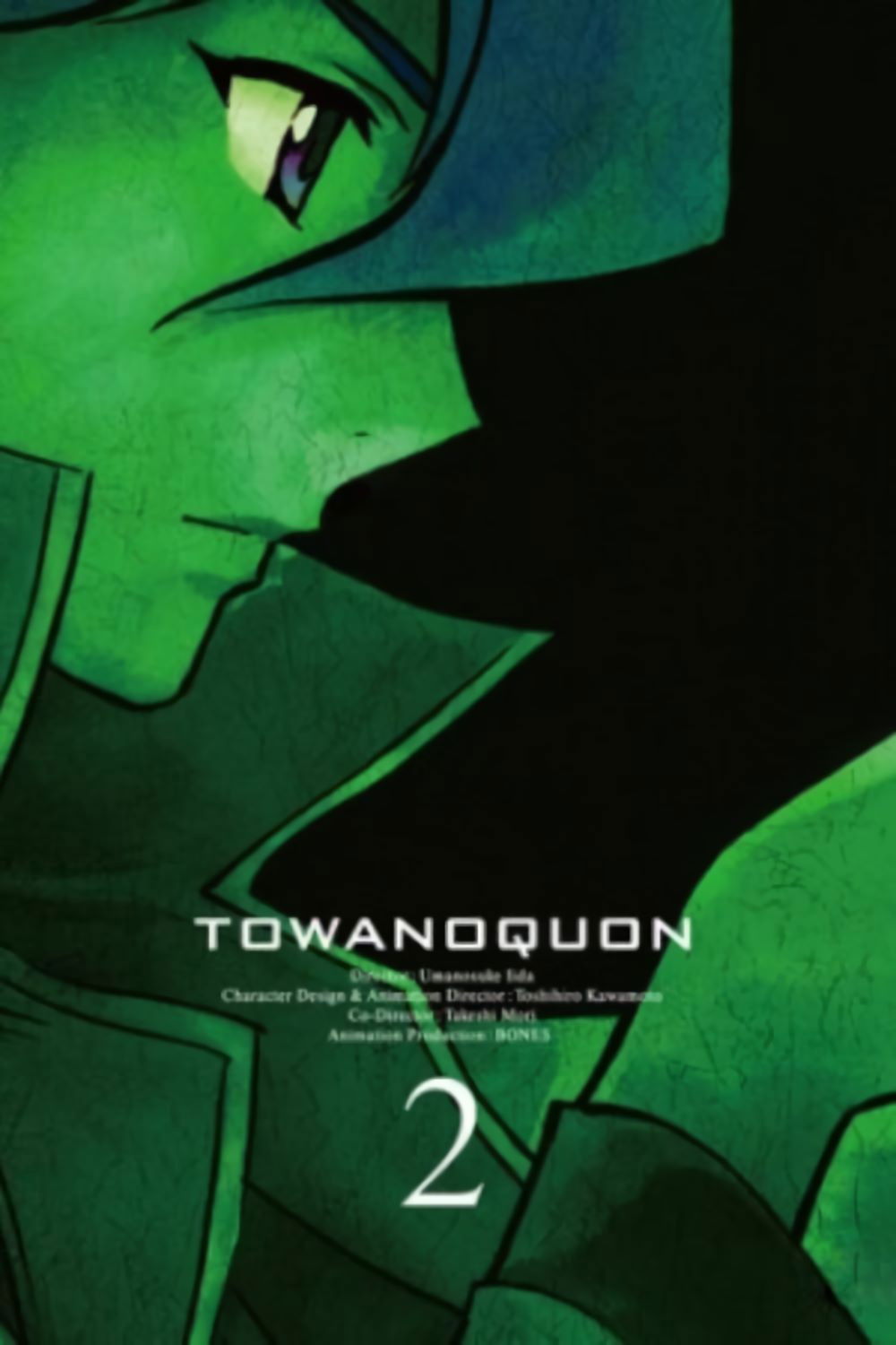 Locandina di Towa no Quon 2: Dancing Orchid in Chaos