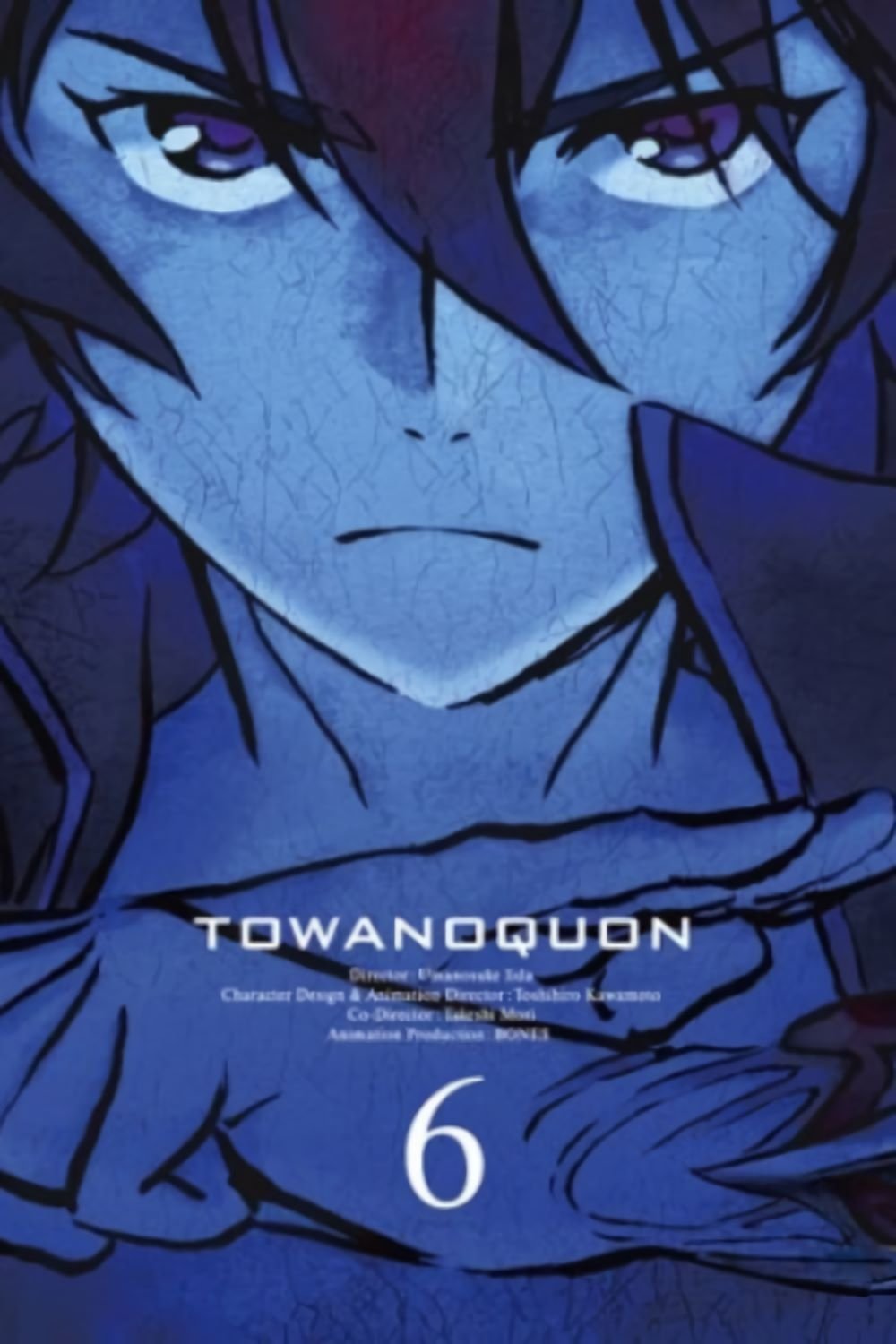Locandina di Towa no Quon 6: Eternal Quon