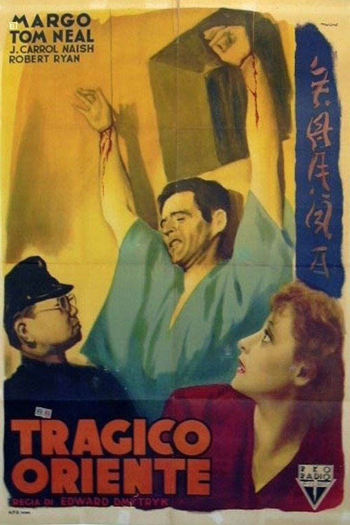 Locandina di Tragico oriente