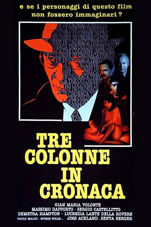 Locandina di Tre colonne in cronaca