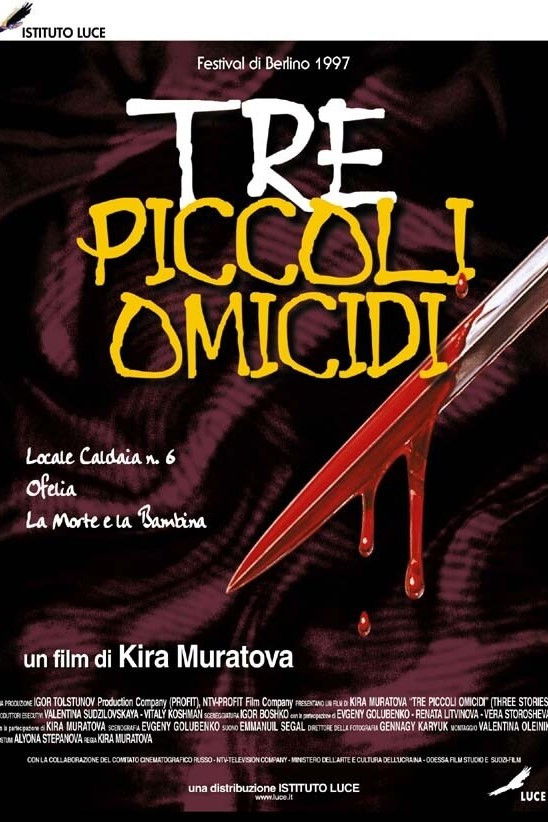 Locandina di Tre piccoli omicidi