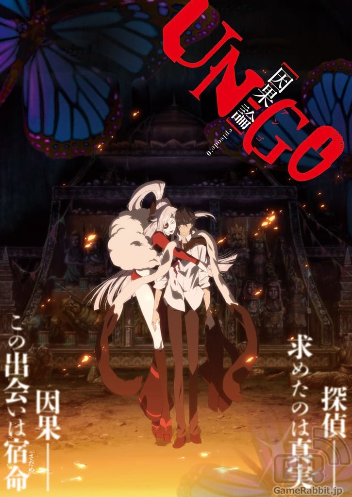 Locandina di UN-GO: Chapter of Inga