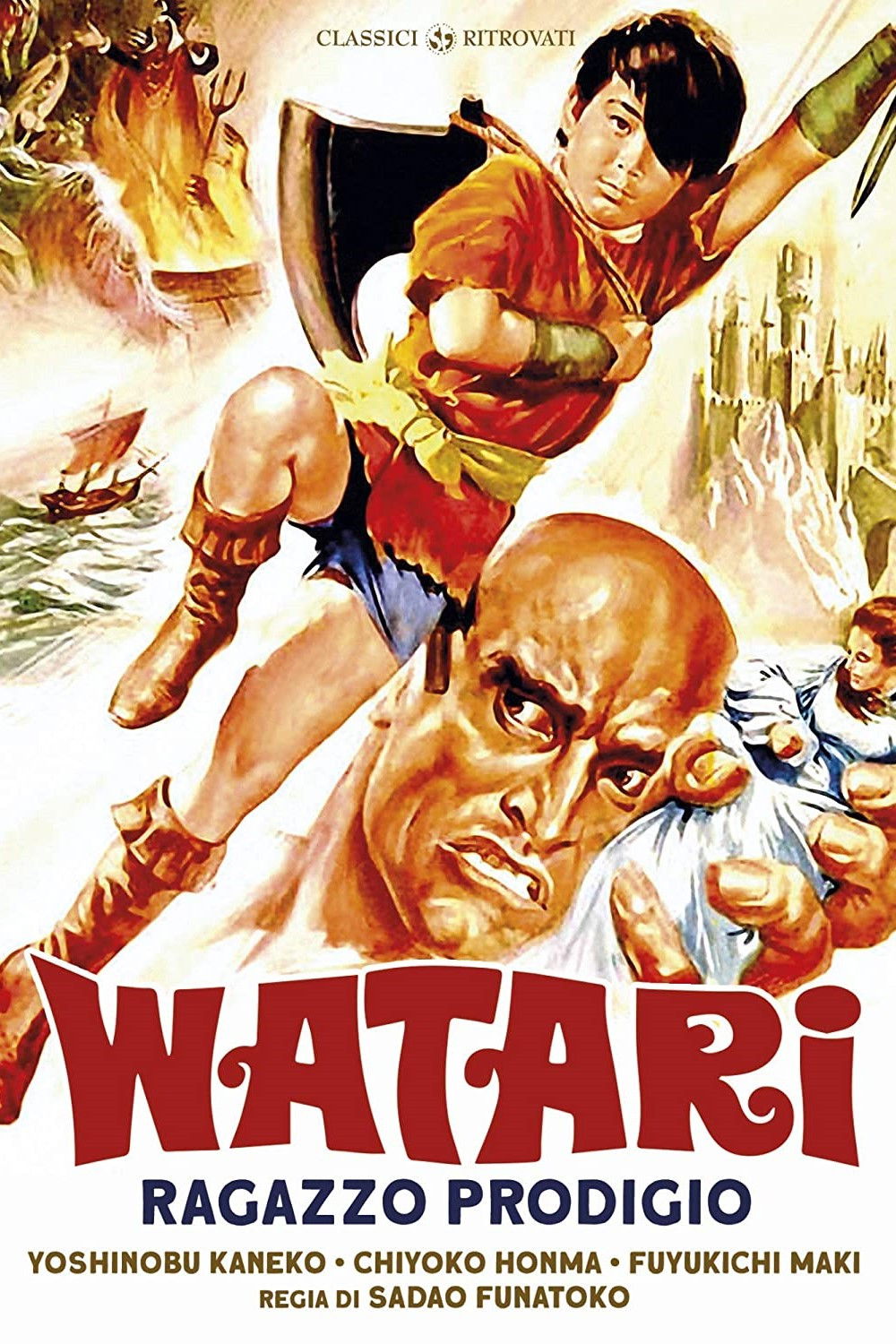 Locandina di Watari, ragazzo prodigio
