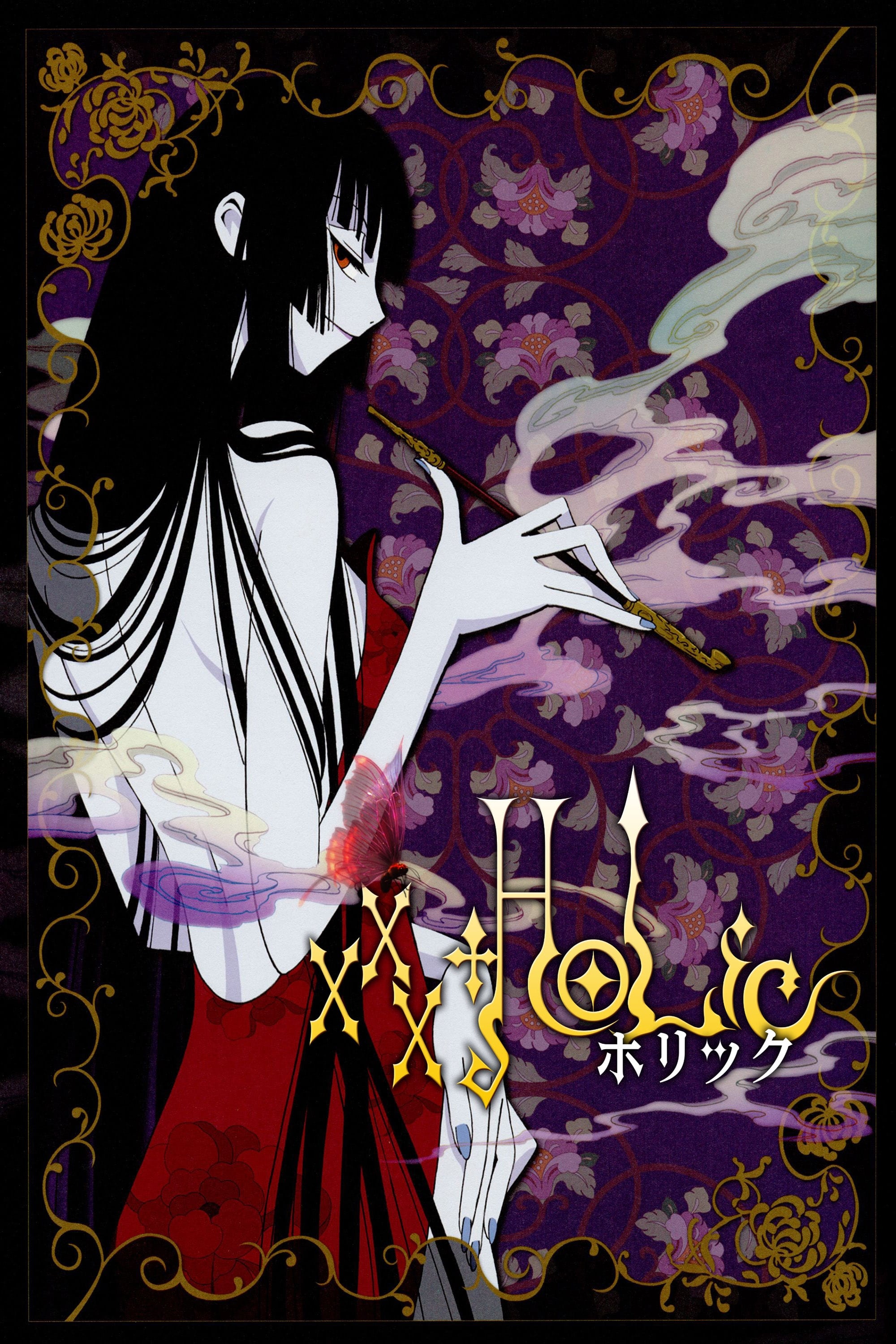 Locandina di xxxHolic: Il film - Sogno di una notte di mezza estate