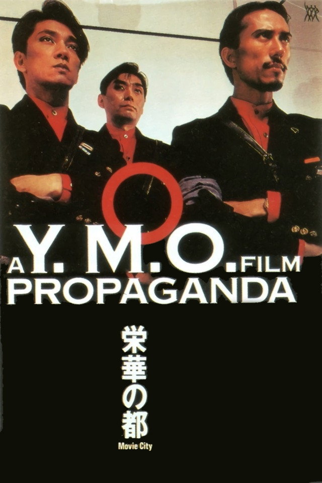 Locandina di YMO Propaganda