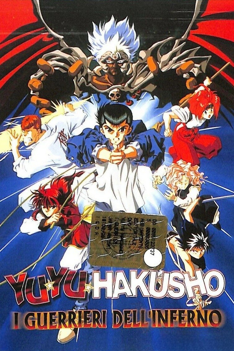 Locandina di Yu Yu Hakusho - I guerrieri dell'inferno